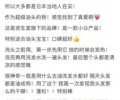 洗发水去油 止痒 去屑 清洁毛囊