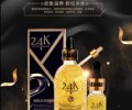 泰国ATREUS | 24K 黄金精华液