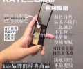 kate三色立体眉粉