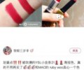 Mac ruby woo