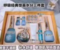 苏秘惊喜水份安瓶套盒