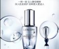 LANCOME兰蔻大眼精华20ml