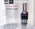 兰蔻小黑瓶肌底液100ml