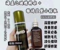 海蓝之谜精粹水+雅诗兰黛小棕瓶100m