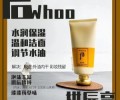 whoo拱辰享洗面奶 180ML