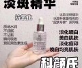 科颜氏精华液