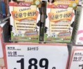美国CATALO家得路儿童牛奶钙50粒