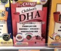 家得路儿童DHA草莓味道50粒（万宁版）