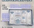 宫中秘策儿童面霜身体乳六件套