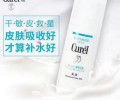 适合混合偏油肌肤 使用水感清爽