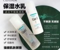 适合混合偏油肌肤 使用水感清爽