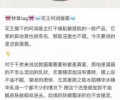 日本Curel 珂润润浸保湿滋养面霜 40g
