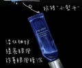 资生堂悦薇眼霜 限量款15ml