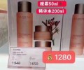 Clarins 娇韵诗焕颜紧致新生3件套弹簧日霜50ml晚霜50ml精华水200ml