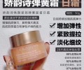 Clarins 娇韵诗焕颜紧致新生3件套弹簧日霜50ml晚霜50ml精华水200ml