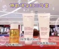 娇韵诗孕妇套盒三件套