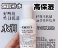 科颜氏 高保湿乳液125ML