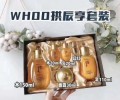 WHOO/后共振享供振享阴阳平衡水乳面霜3件套装